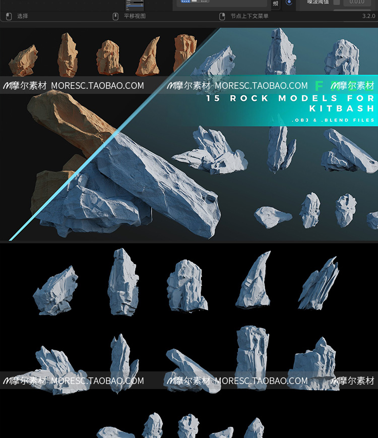 图片[4]-blender岩石石头自然山石模型 白模 无贴图-cg男孩