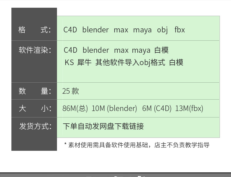 图片[2]-C4D/blender/max/玛雅/obj/fbx南瓜万圣节搞怪南瓜装饰模型素材-cg男孩