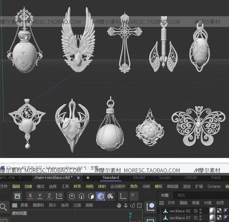 图片[5]-blender/C4D吊坠项链二师首饰装饰max玛雅fbx obj模型素材白模 MX717-cg男孩