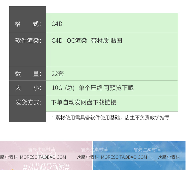 图片[2]-电商设计C4D场景模型海报KV母婴饮品美妆数码产品工程建模OC渲染 MX719-cg男孩