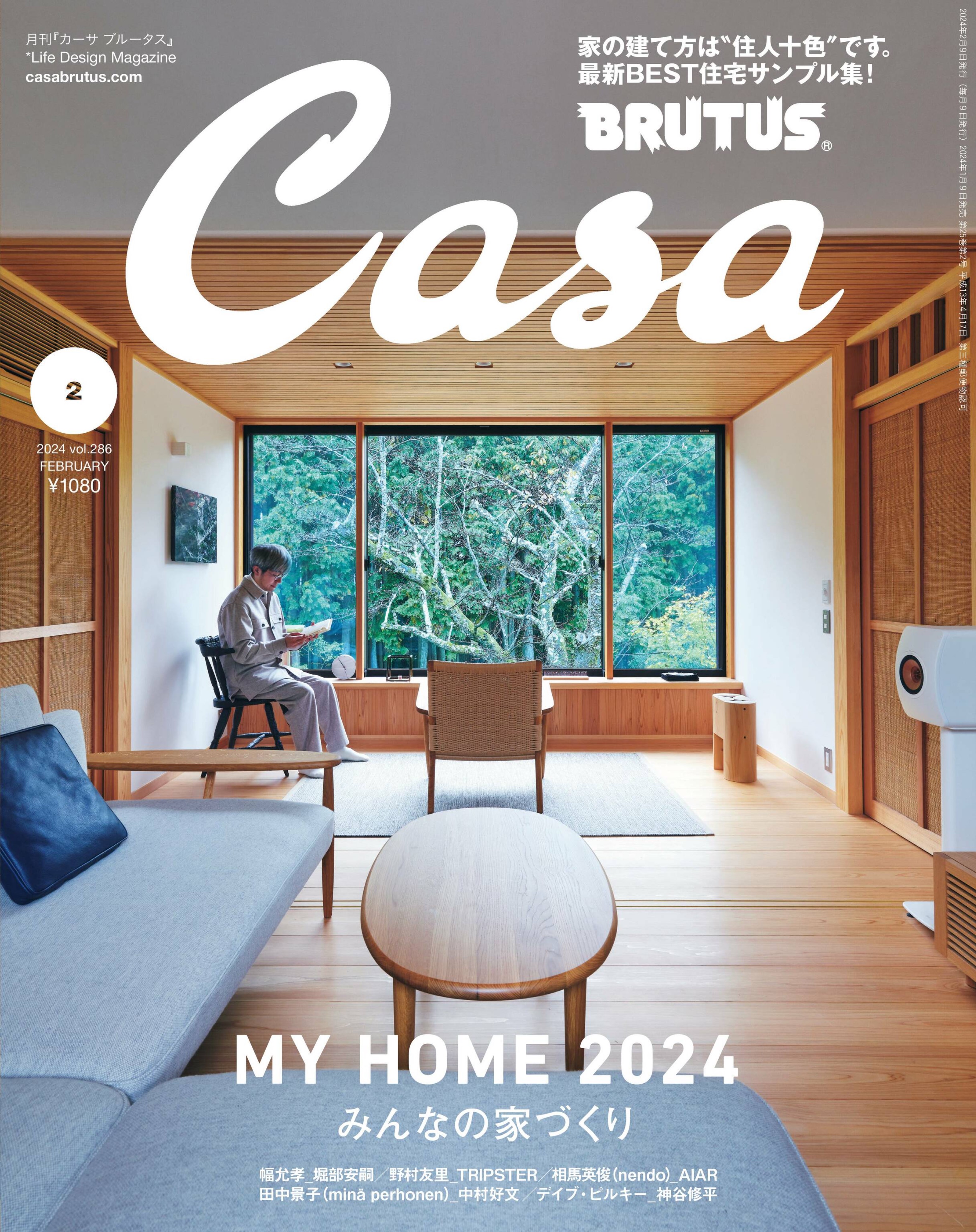 [Casa BRUTUS] 2024.02.jpg
