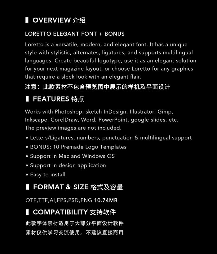 优雅轻奢现代复古品牌Logo标题衬线英文字体设计素材.F2021012701-淘宝网-11.jpg