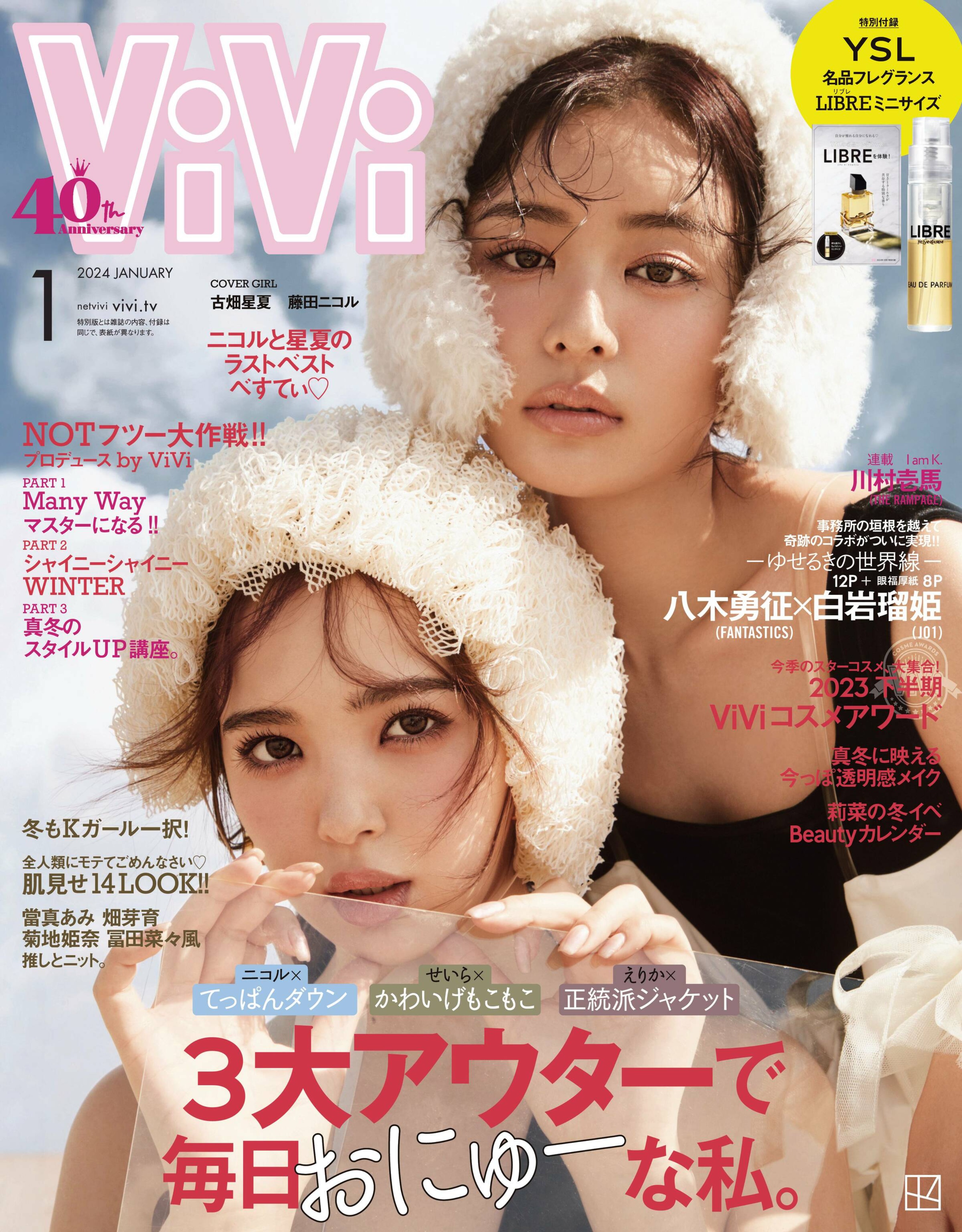 [ViVi] 2024.01_副本.jpg