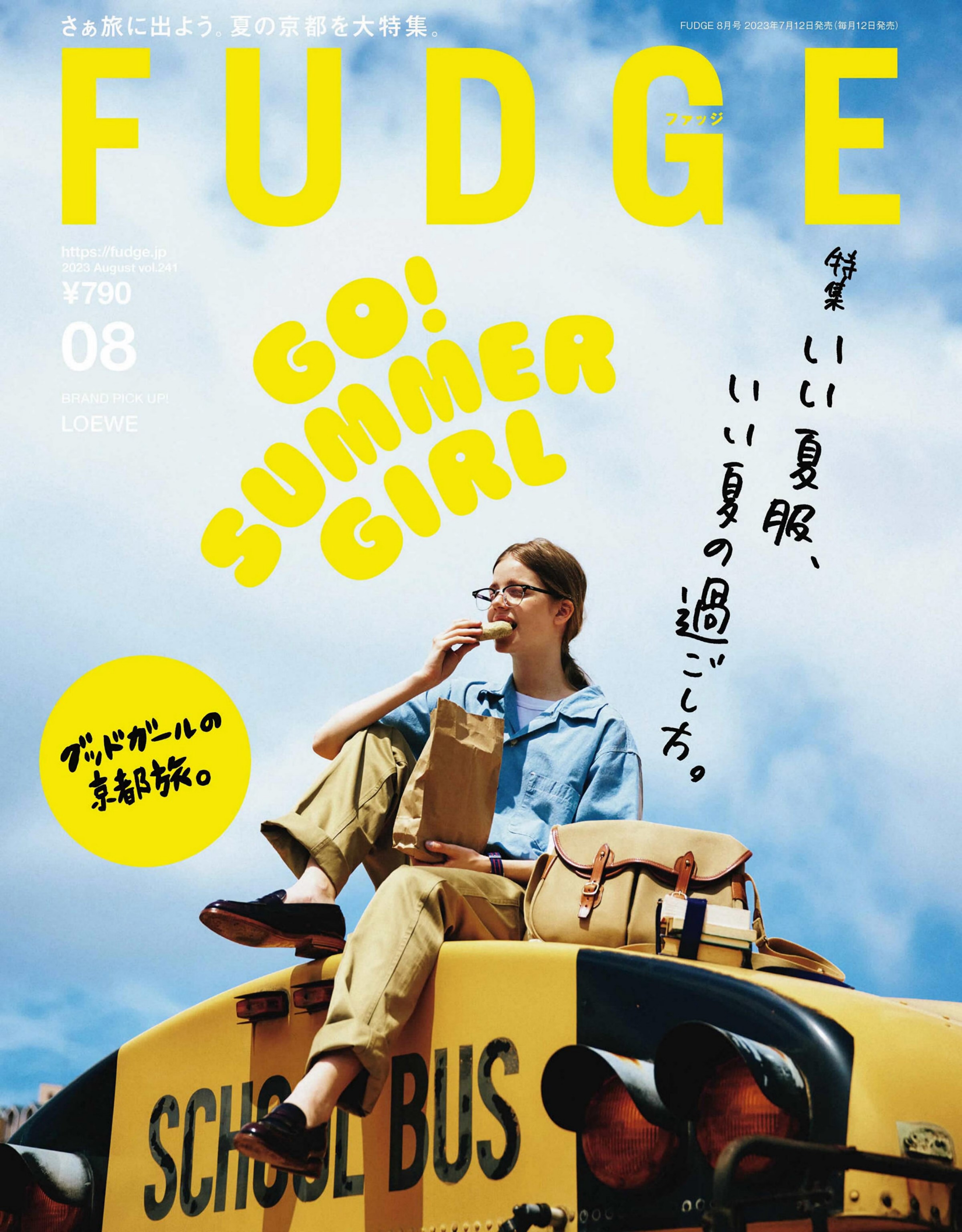 [FUDGE] 2023.08_副本.jpg
