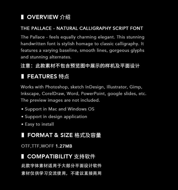 优雅时尚飘逸手写海报杂志Logo标题签名英文字体素材.F2021011902-淘宝网-10.jpg