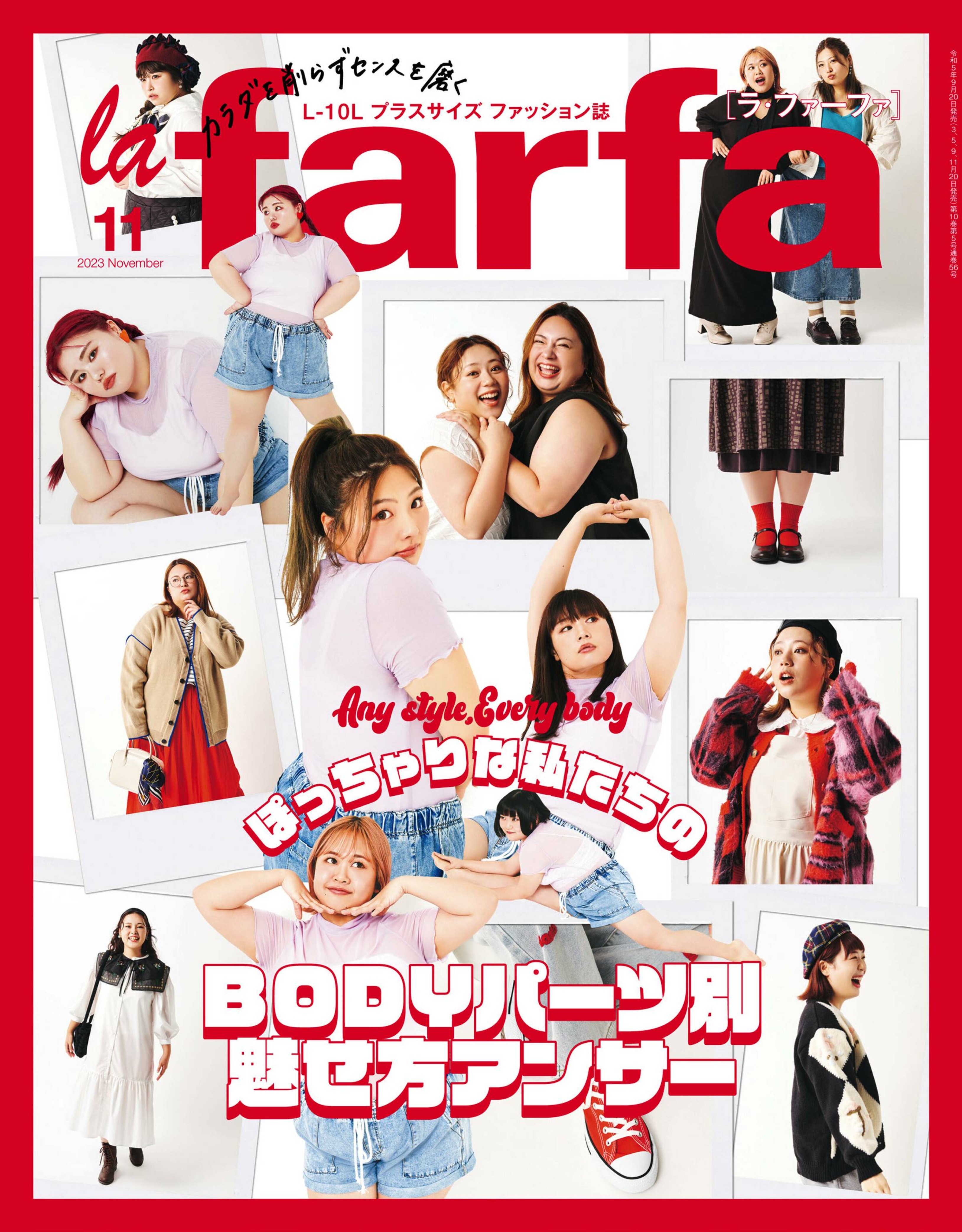 [la farfa] 2023.11_副本.jpg