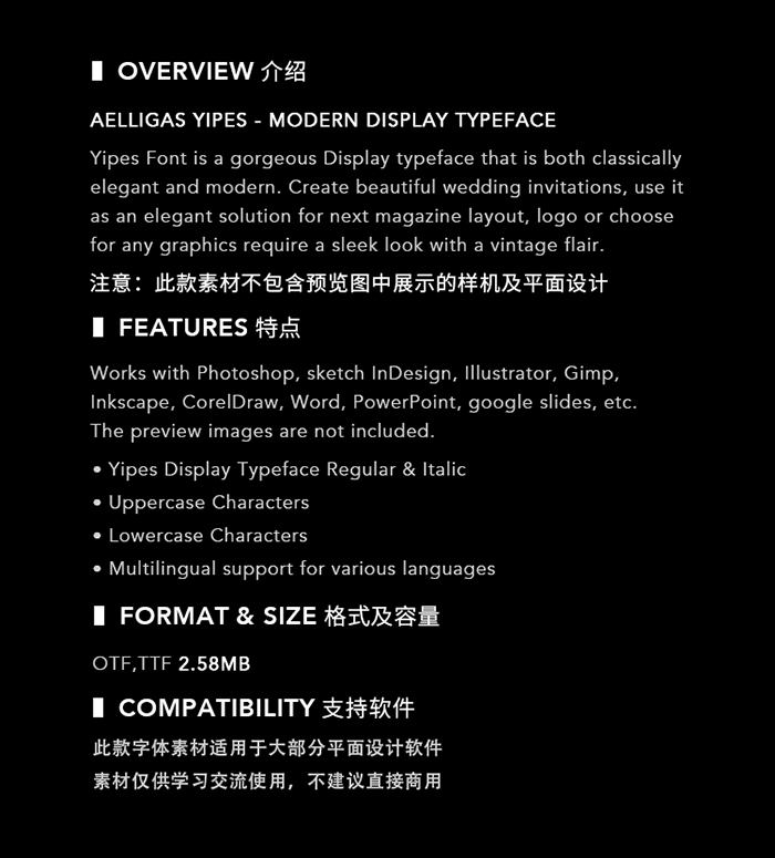 优雅轻奢现代复古品牌Logo标题衬线英文字体设计素材.F2021012305-淘宝网-02.jpg