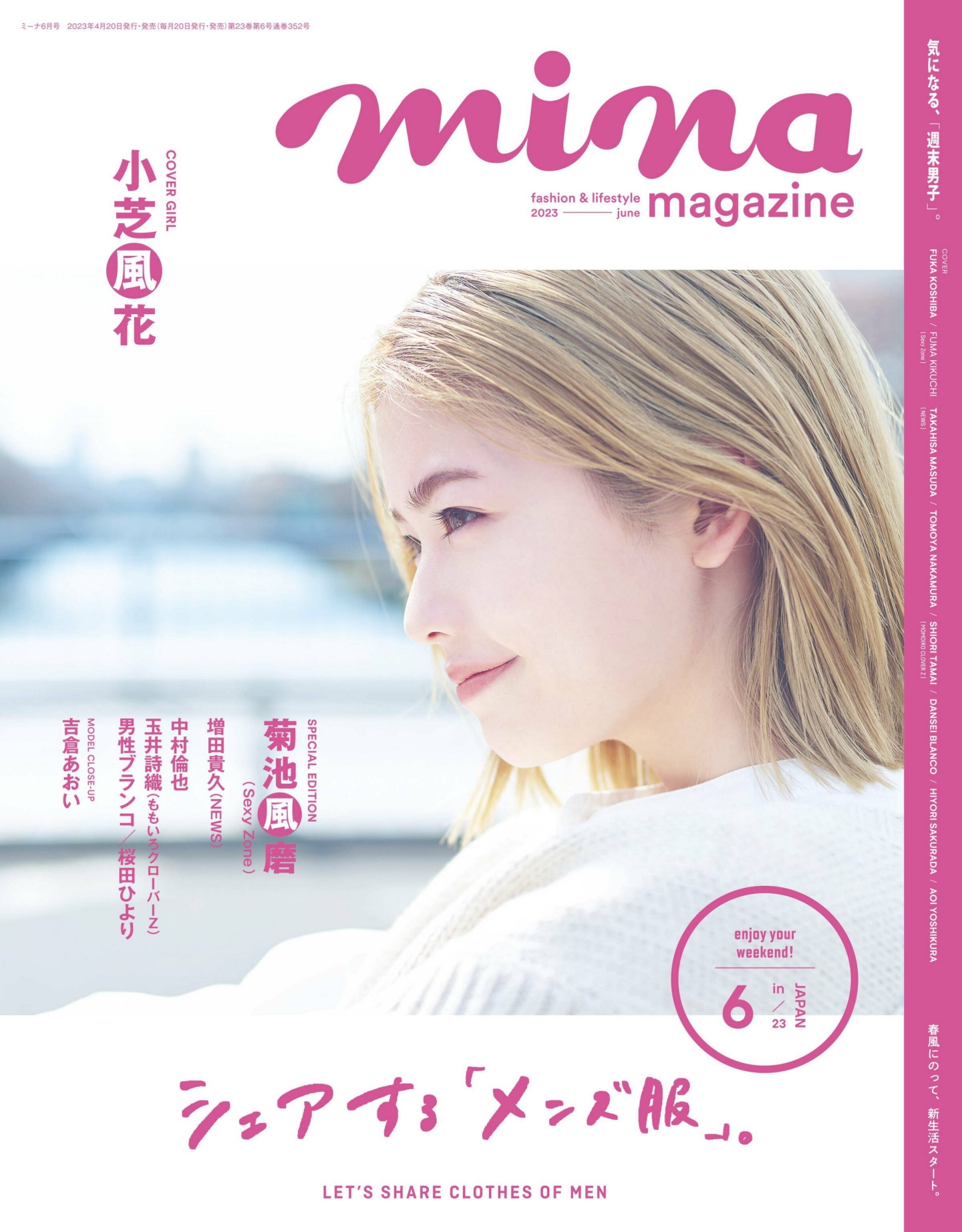 [mina] 2023.06_副本.jpg