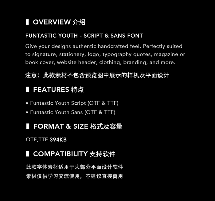 时尚欧美Ins摄影海报主题签名Logo英文手写字体素材.F2020092601-淘宝网-6.jpg