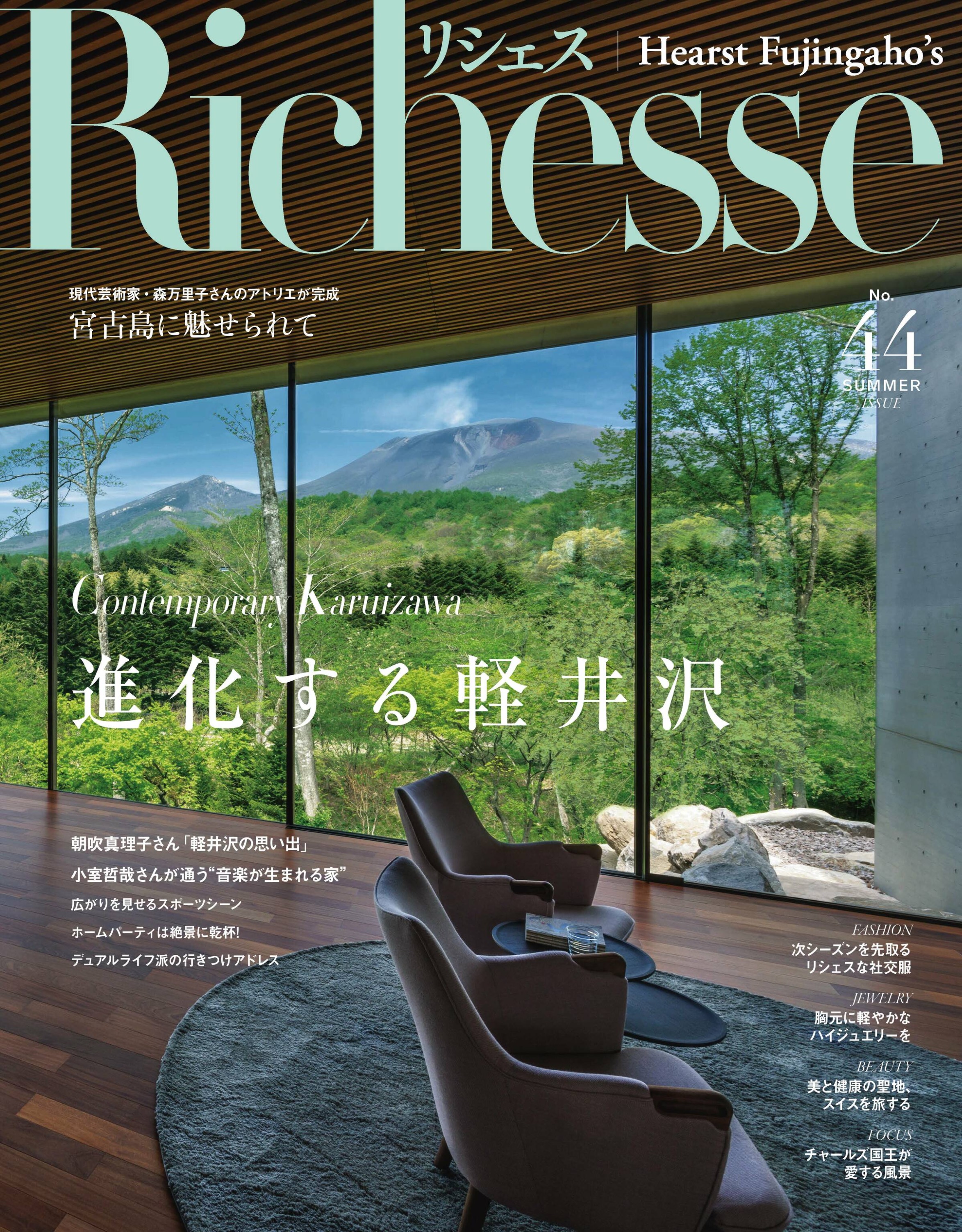 [Richesse] No.44.jpg