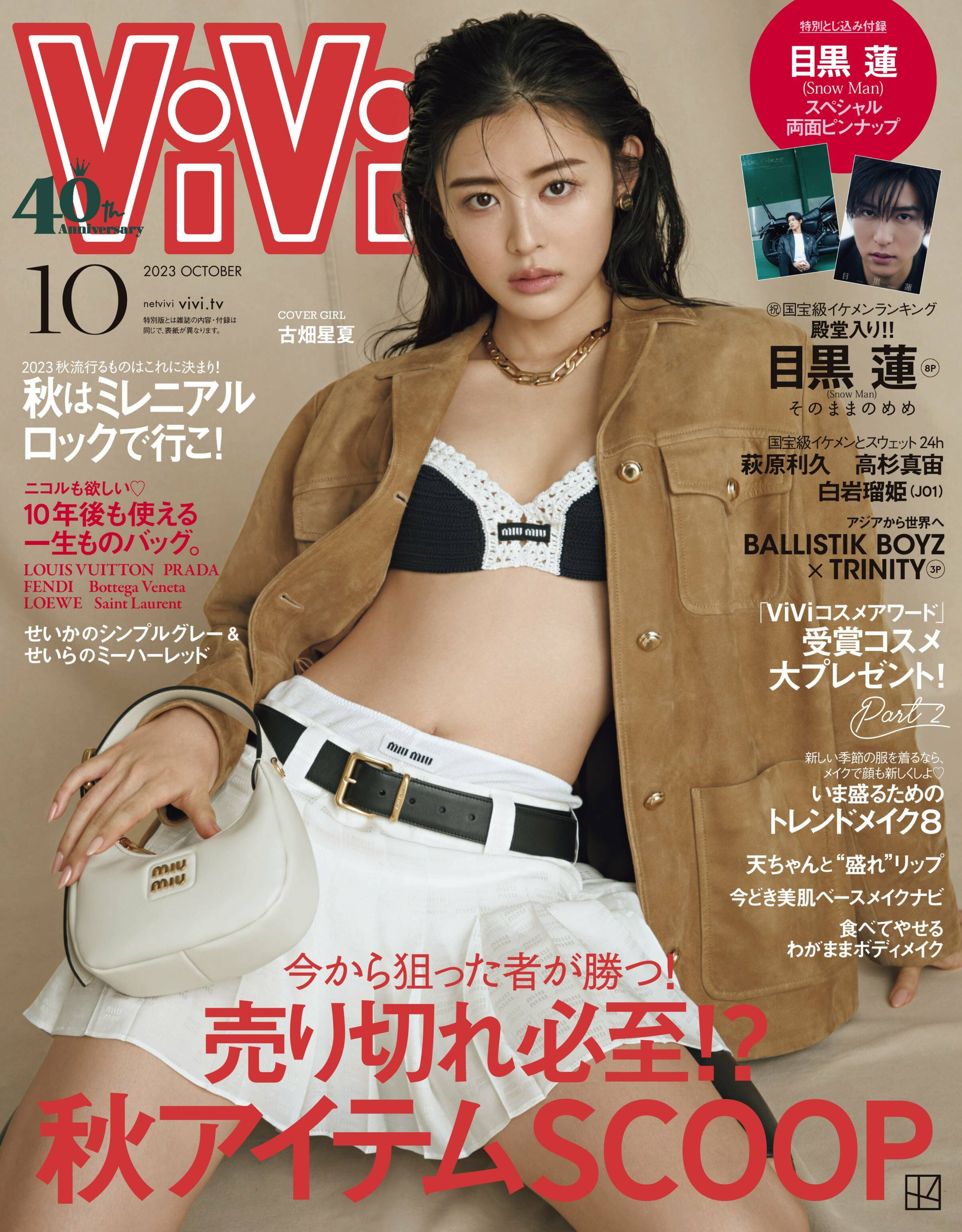 [ViVi] 2023._副本.jpg