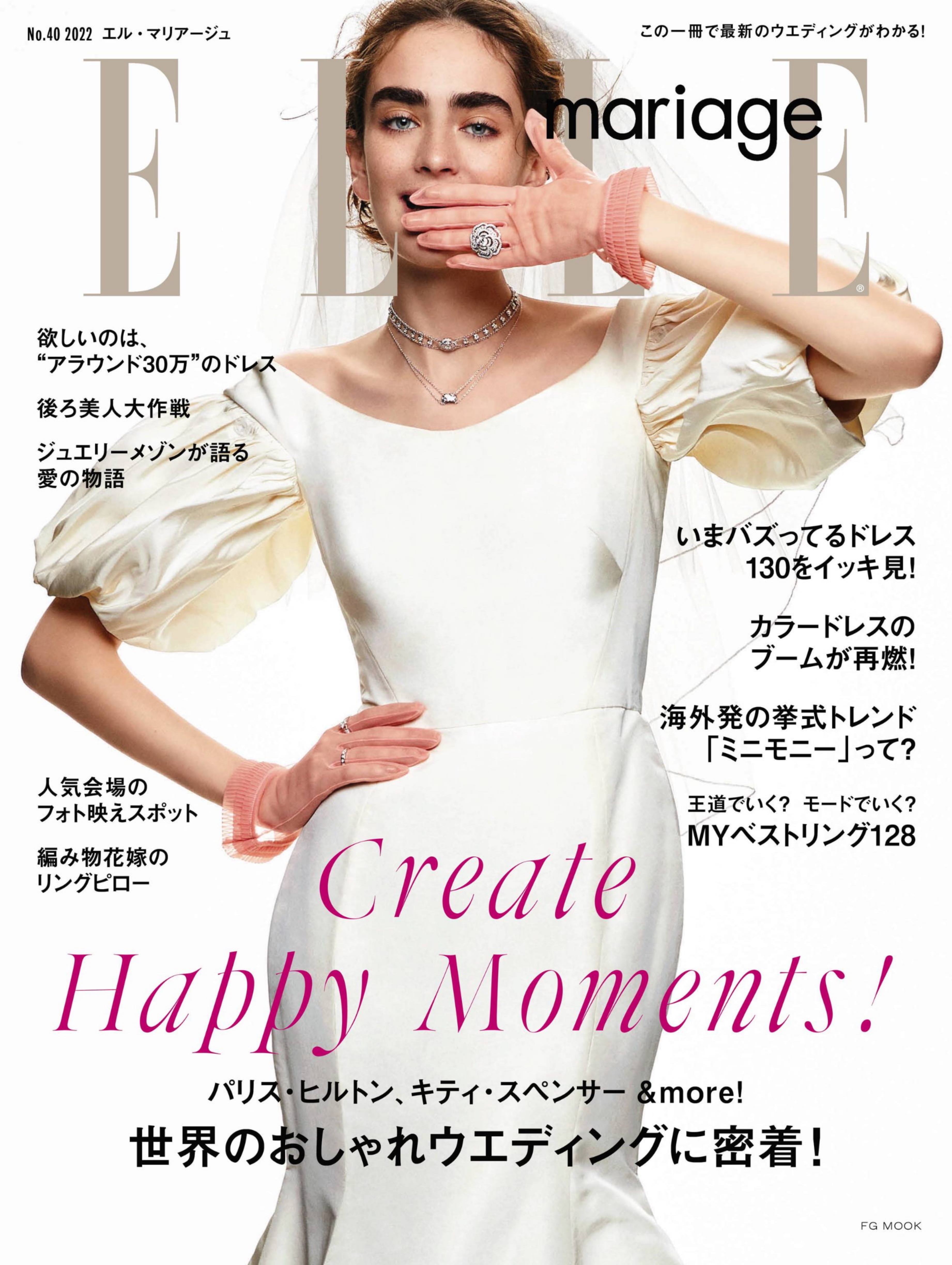 [ELLE mariage] No.40.jpg