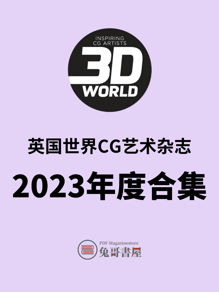 3D World UK 2023.jpg
