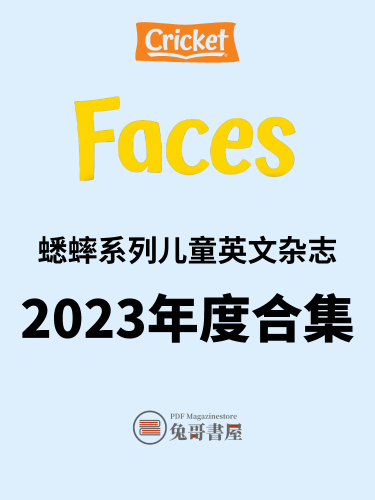 Faces 2023.jpg