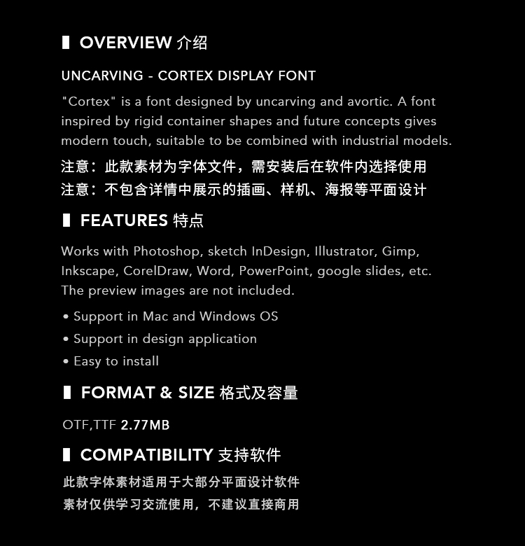 潮流逆反差酸性机能未来科幻赛博朋克英文字体素材.F2022050901-淘宝网-6.jpg