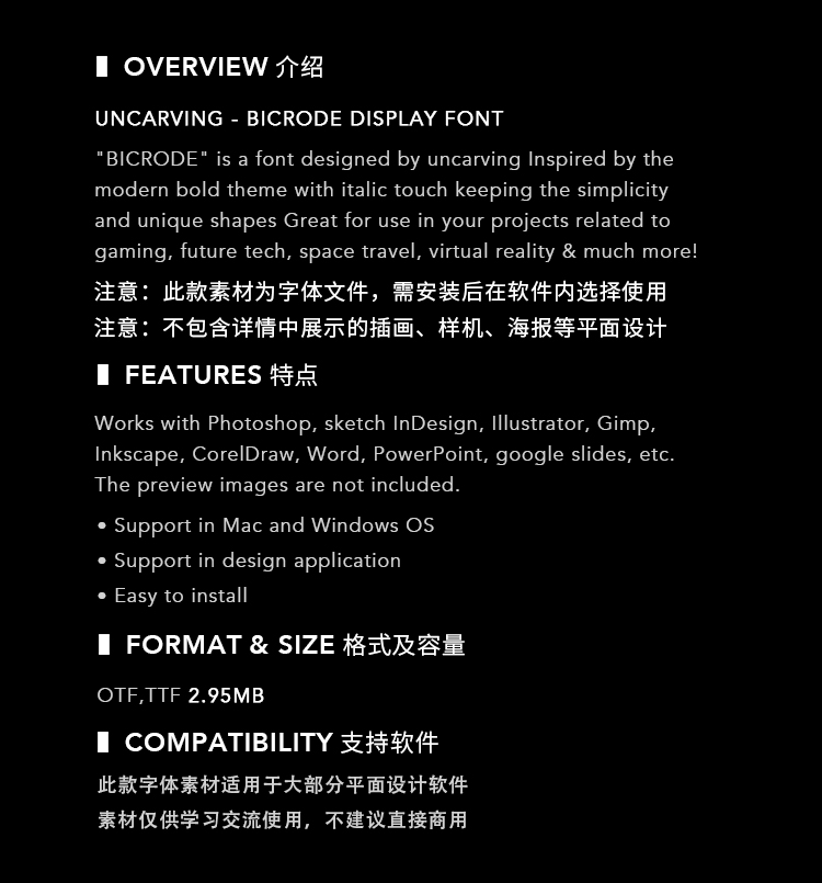 潮流逆反差酸性机能未来科幻赛博朋克英文字体素材.F2022050404-淘宝网-11.jpg