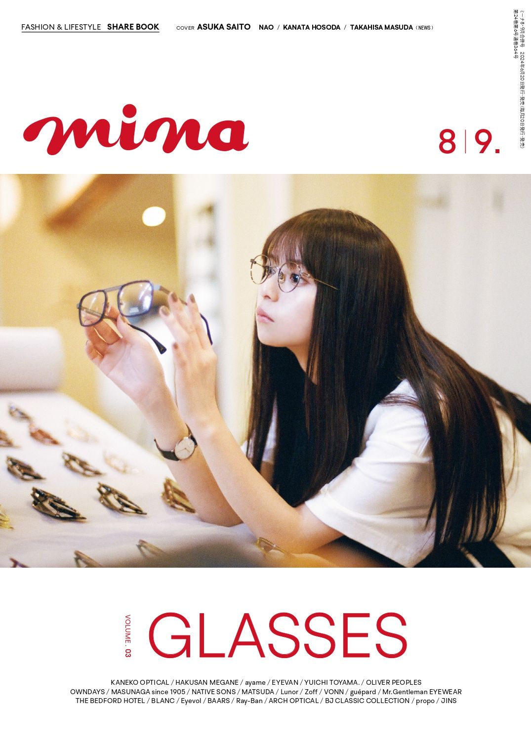 mina 2024.08&09.jpg