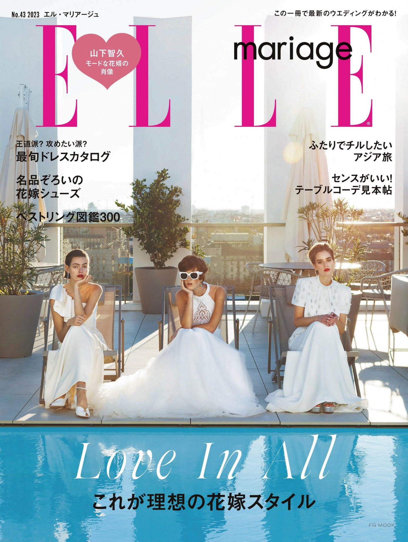 [ELLE mariage] No.43_副本.jpg