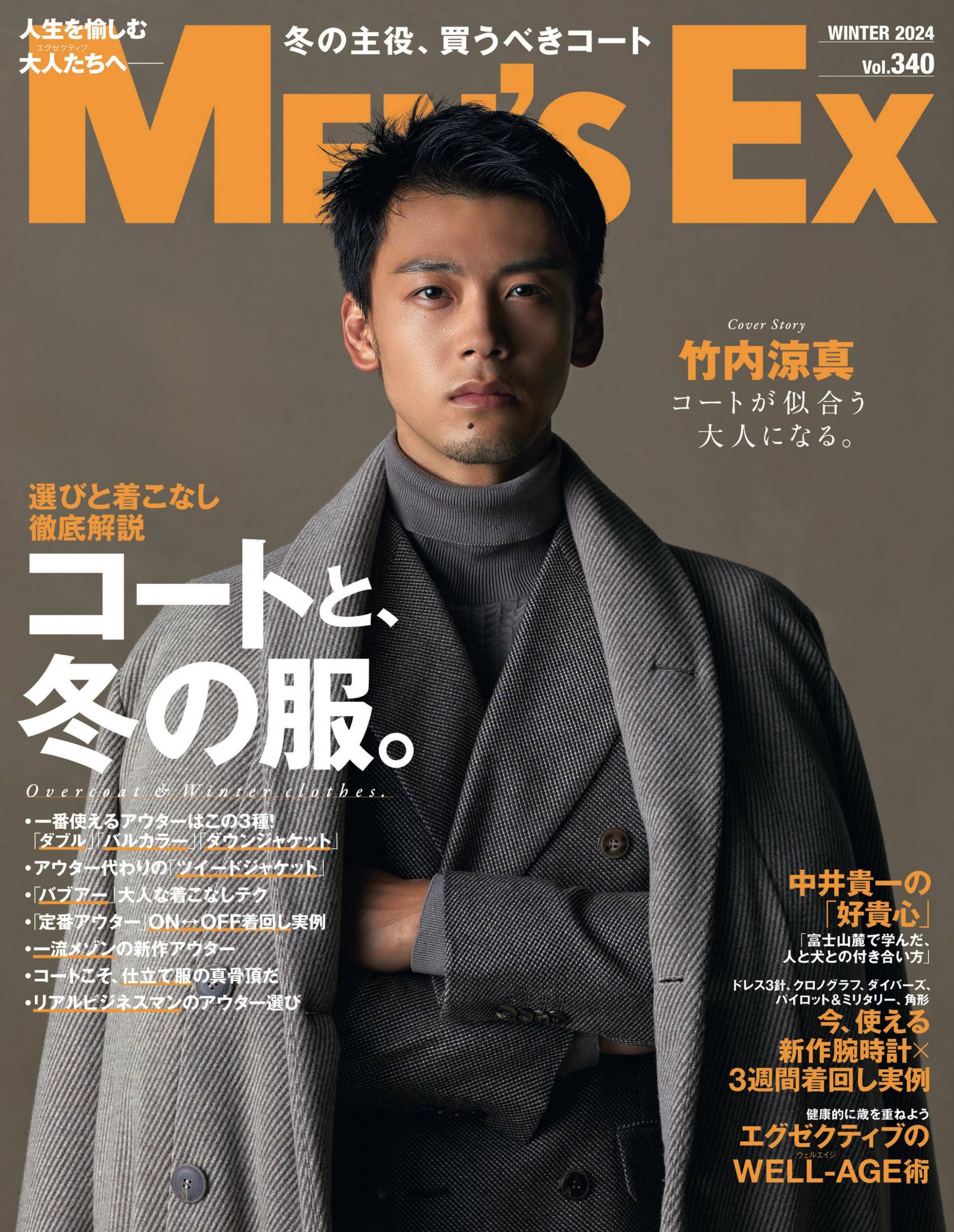 [MEN'S EX] 2024 Winter_副本.jpg