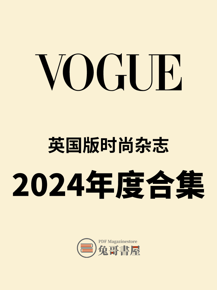British Vogue 2024.jpg