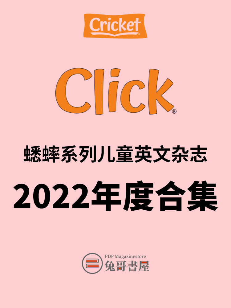 Click 2022.jpg