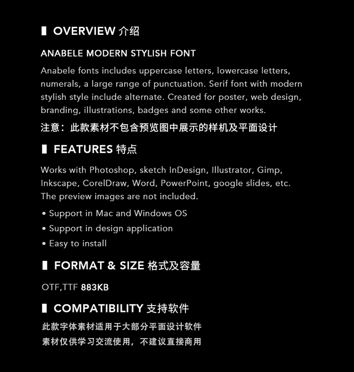 优雅轻奢女性时尚品牌Logo海报杂志衬线英文字体素材.F2021033107-淘宝网-8.jpg