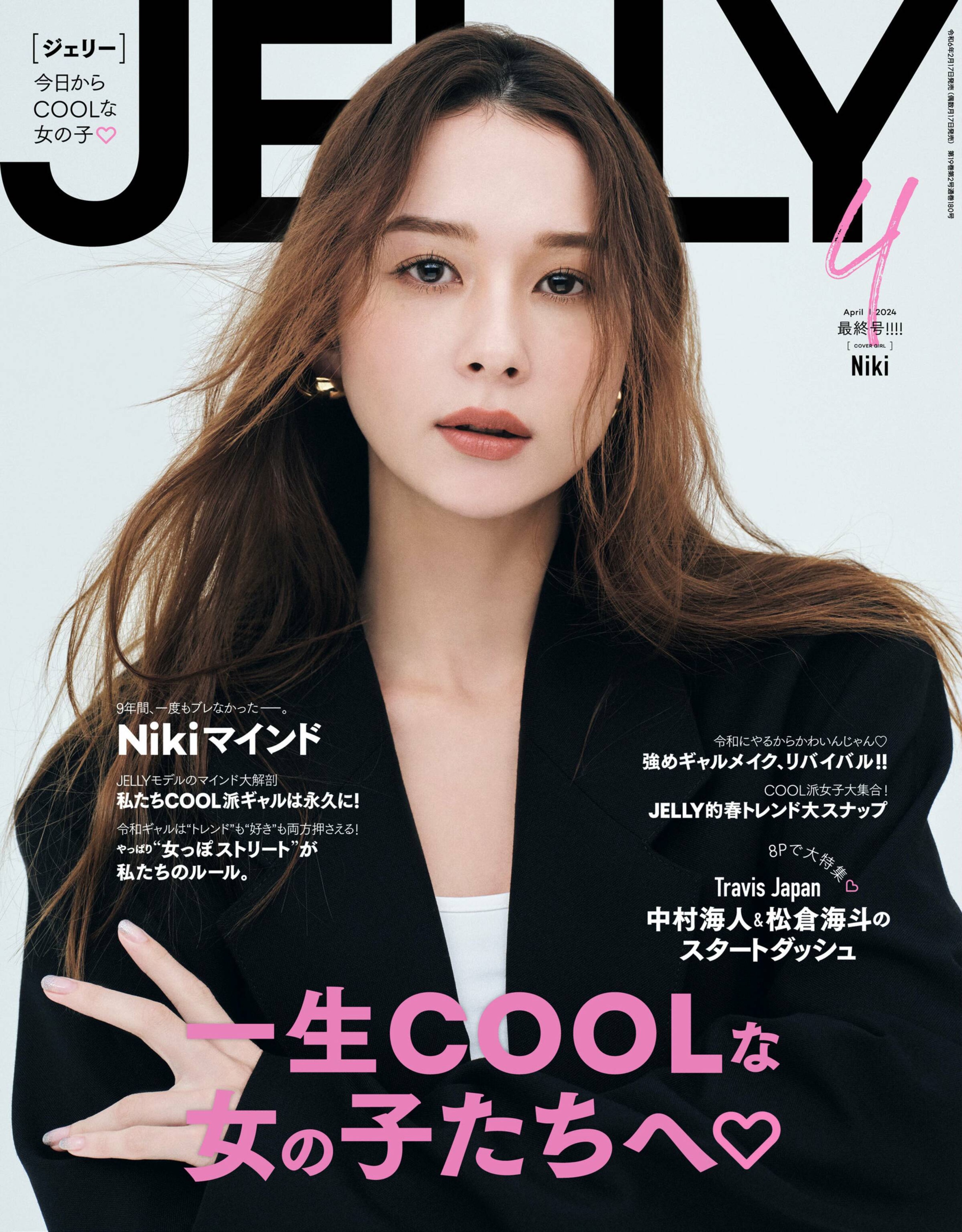 [JELLY] 2024.04.jpg
