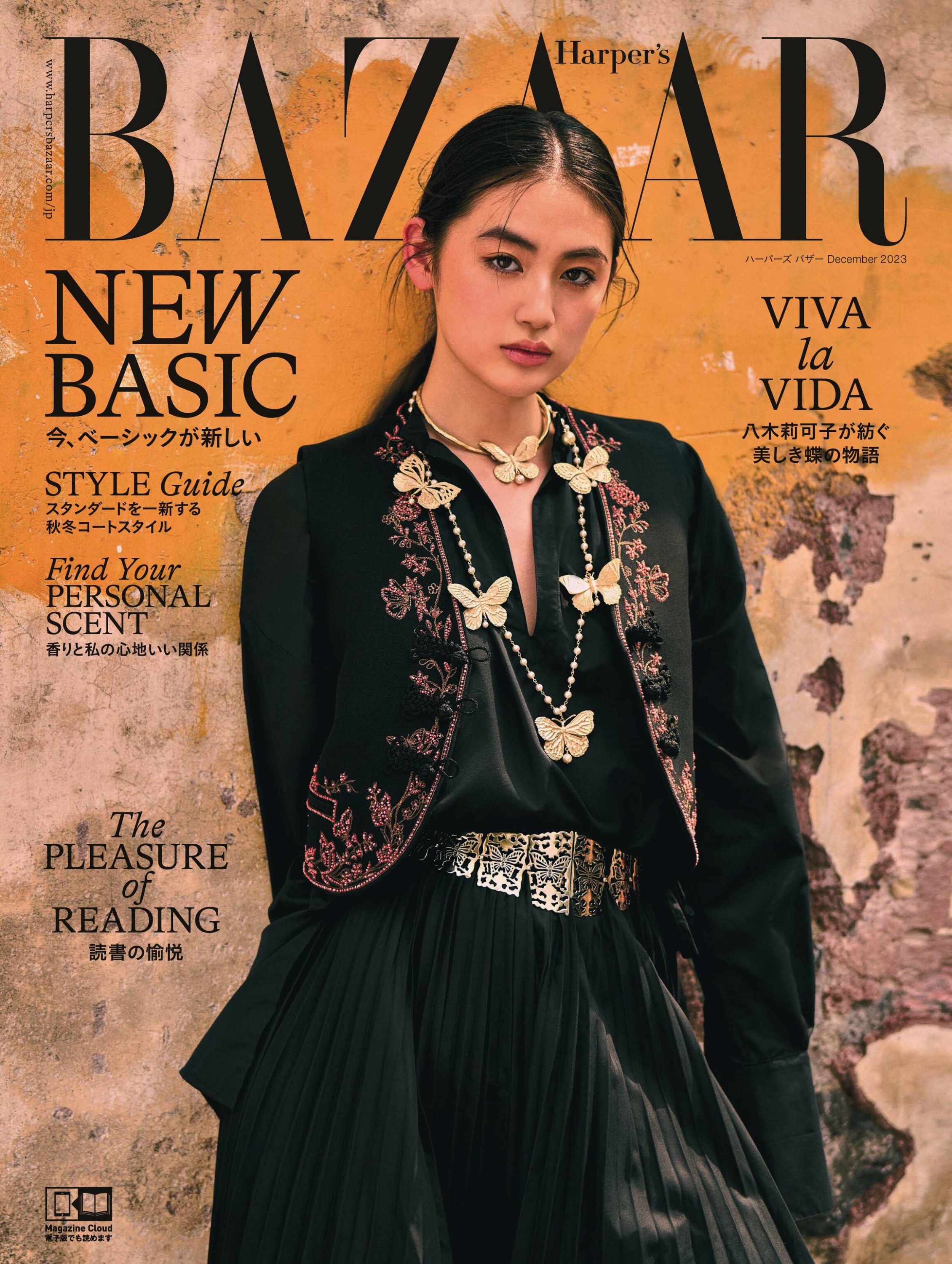 [Harper's Bazaar Japan] 2023.12_副本.jpg