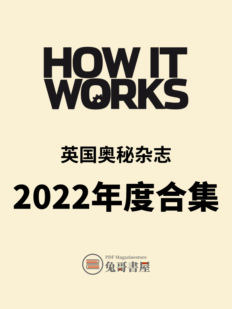 How It Works 2022.jpg