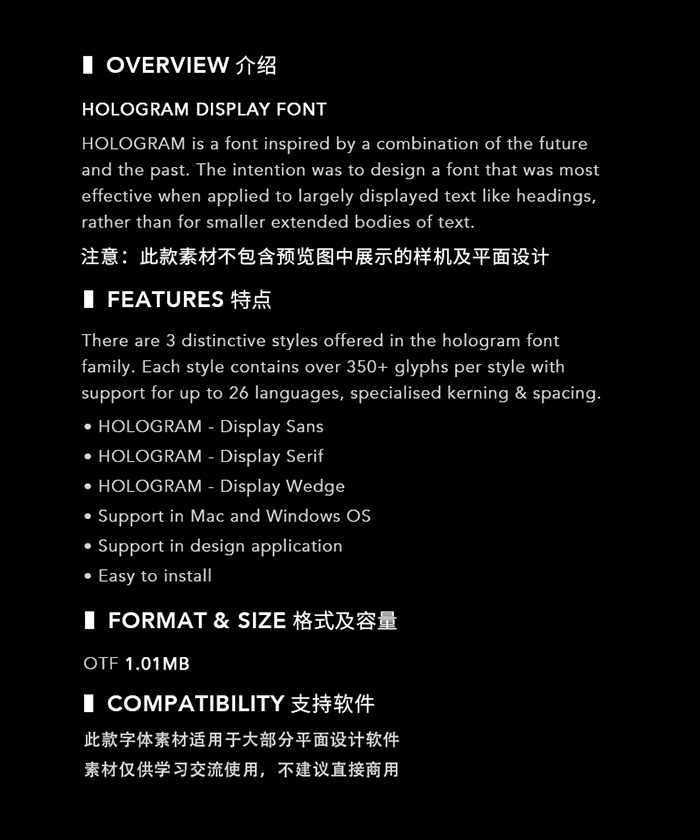 时尚潮流海报画册杂志Logo标题衬线英文字体设计素材.F2021010408-淘宝网-02.jpg