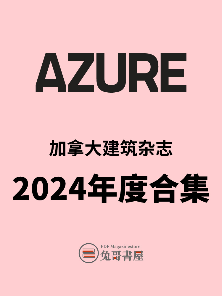 AZURE 2024.jpg