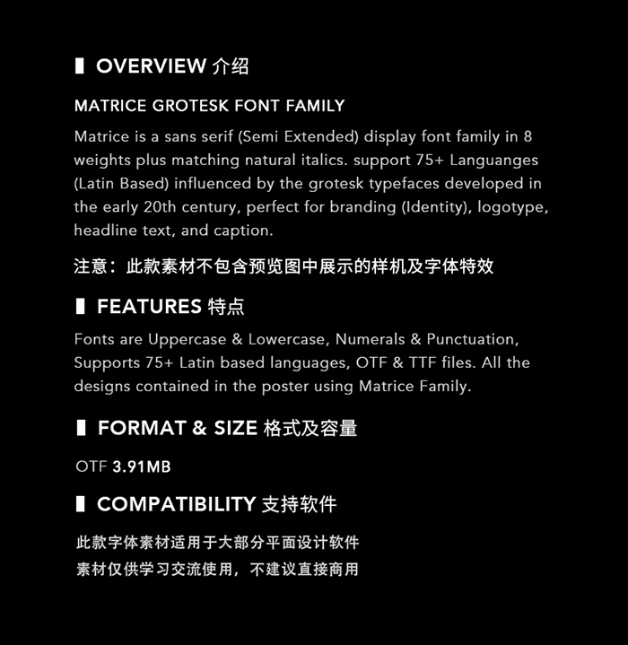 现代简约流行品牌海报Logo平面设计无衬线英文字体.F2020092622-淘宝网-02.jpg