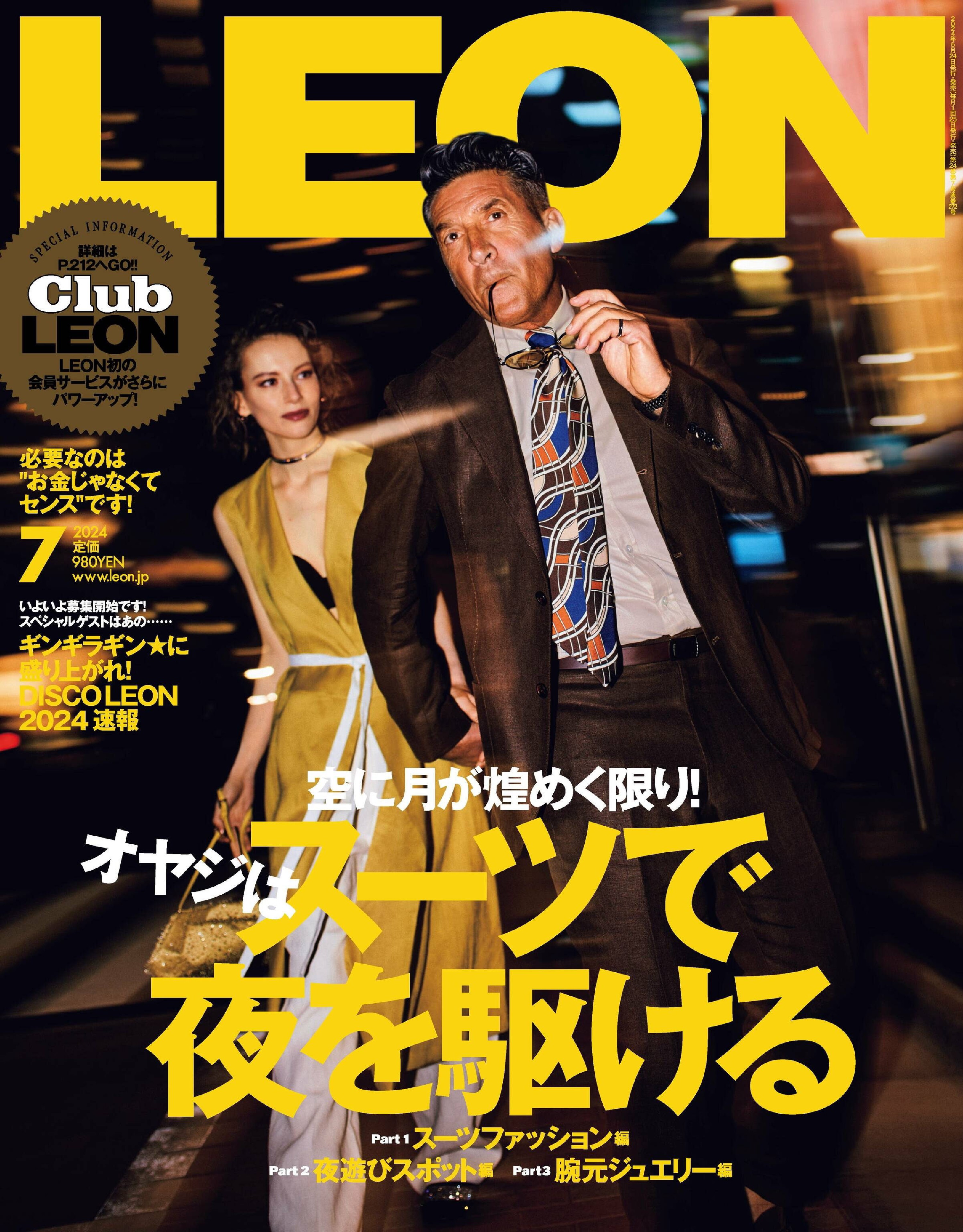 LEON 2024.07.jpg