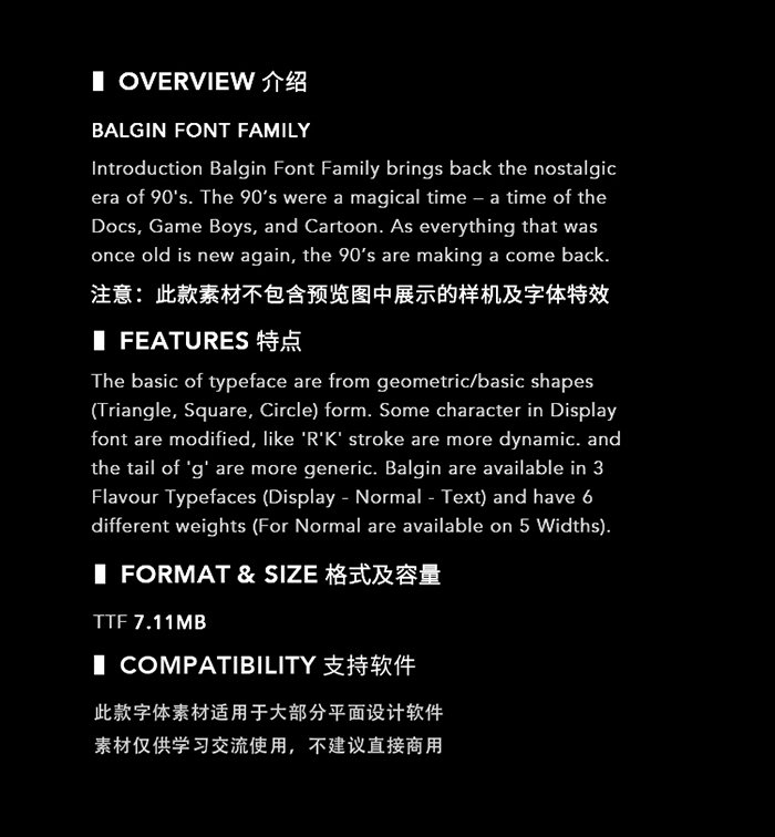 51款潮流复古酸性逆反差趣味卡通英文字体设计素材.F2020092620-淘宝网-02.jpg