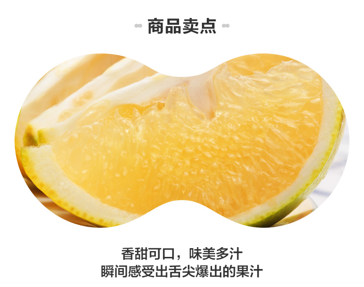 【盒马】黄金葡萄柚2.5斤新鲜水果