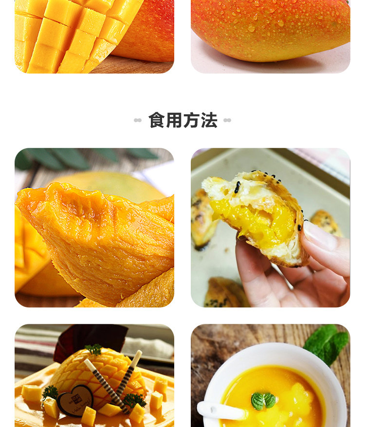 盒马鲜生 海南贵妃芒 2斤 单果70g+ 图10