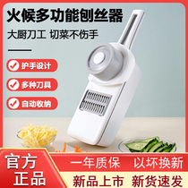 Xiaomi Fire-waiting Multi-functional planter cut silk Divine Instrumental Household Lob Silk Soil Bean Silk Food Grade Material Gouging Pan