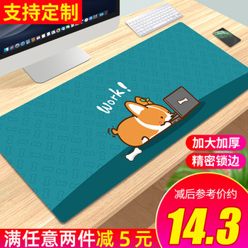 Mouse pad extra large wrist guard female ins style gaming pad e-sports large cute simple desk pad ແຜ່ນໂຕະຂຽນນ້ອຍ