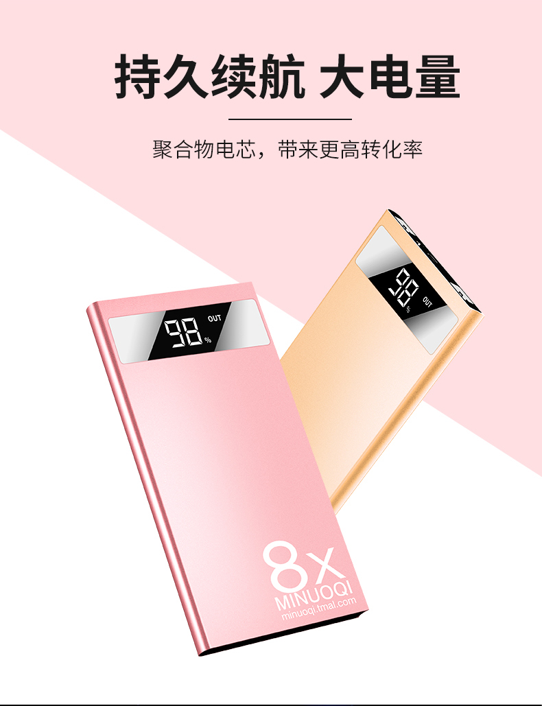 Siêu mỏng nhỏ gọn và di động sạc kho báu dung lượng lớn điện thoại mAh của Apple điện thoại di động kê Huawei nhỏ vivo - Ngân hàng điện thoại di động cục sạc dự phòng 10000mah