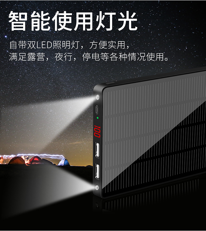 Siêu mỏng xách tay nhỏ sạc năng lượng mặt trời Po của Apple OPPO Huawei vivo Universal Mobile mA điện thoại di động MIUI đấm khối lượng nhanh phí - Ngân hàng điện thoại di động sạc dự phòng redmi 20000mah