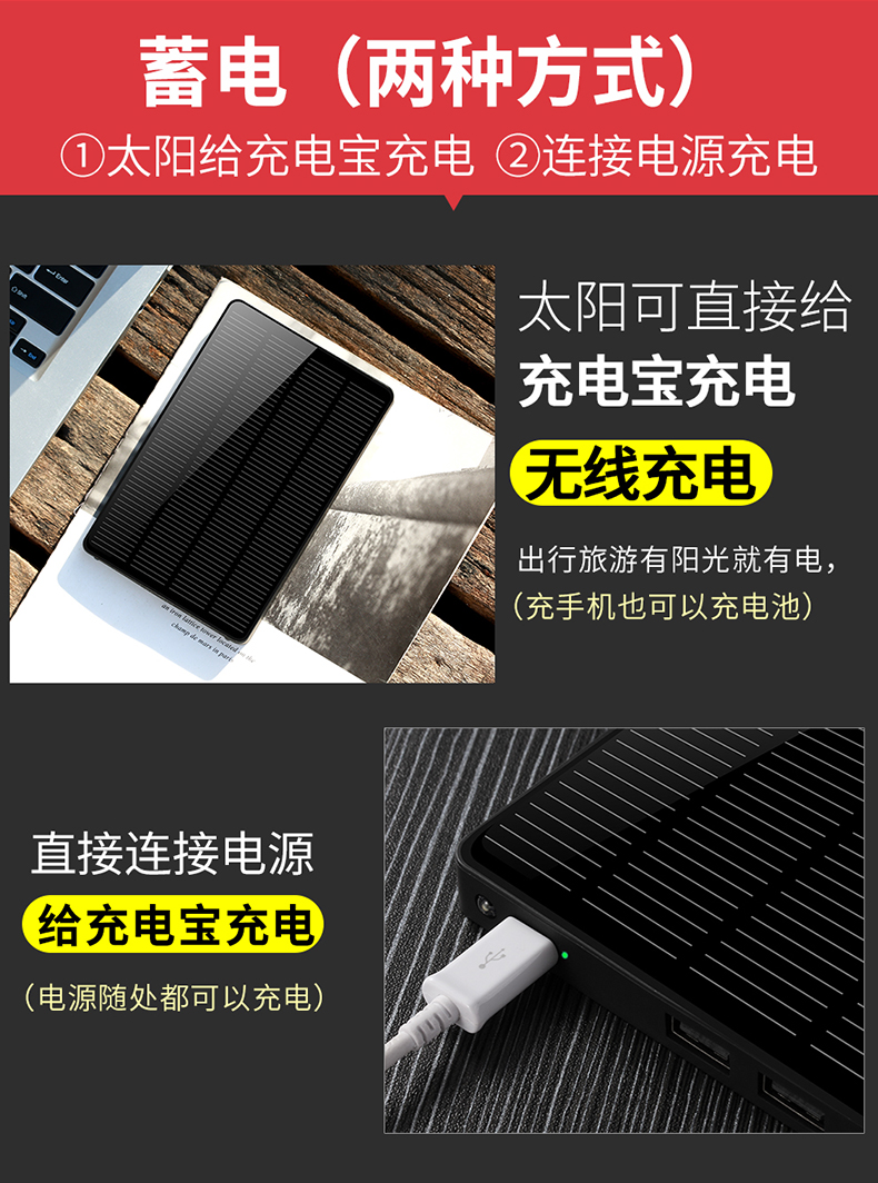 Siêu mỏng xách tay nhỏ sạc năng lượng mặt trời Po của Apple OPPO Huawei vivo Universal Mobile mA điện thoại di động MIUI đấm khối lượng nhanh phí - Ngân hàng điện thoại di động sạc dự phòng redmi 20000mah