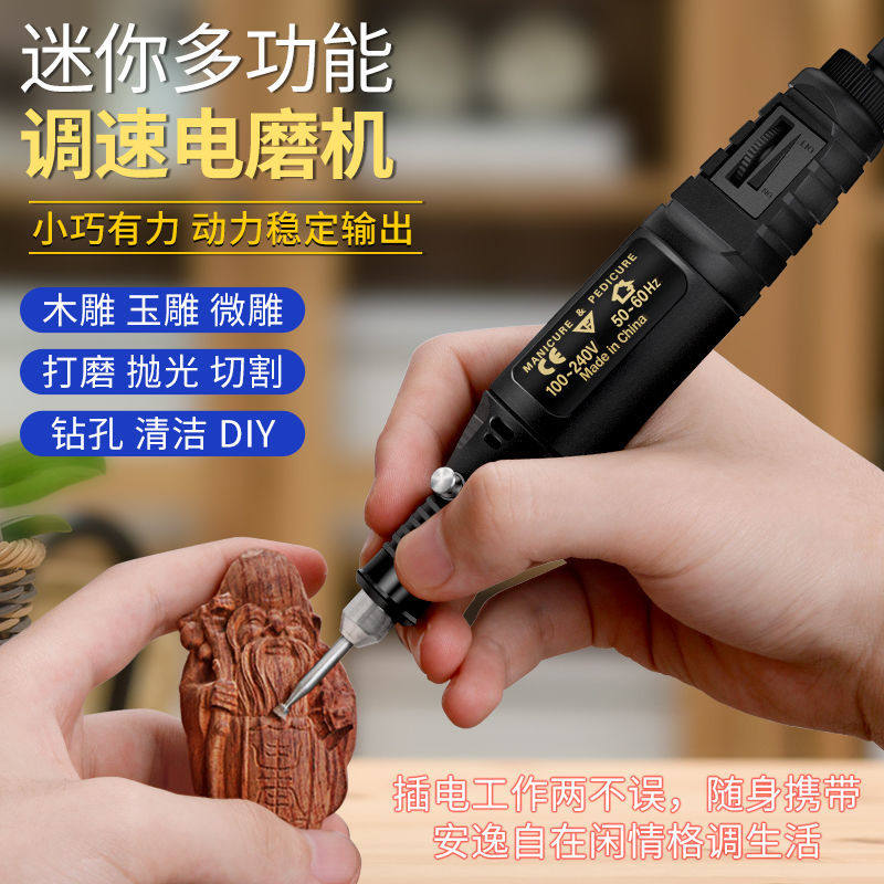 Electric mill Small handheld polished jade engraving tool Home multifunction Mill Mini Mini electric drill