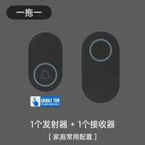 Super doorbell wireless anti-door door door bell ding-dong long-distance electronic home entry interference clock one-to-two safety
