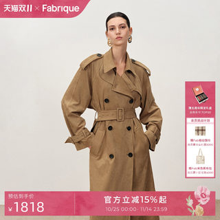 Fabrique imitation suede long windbreaker jacket for women