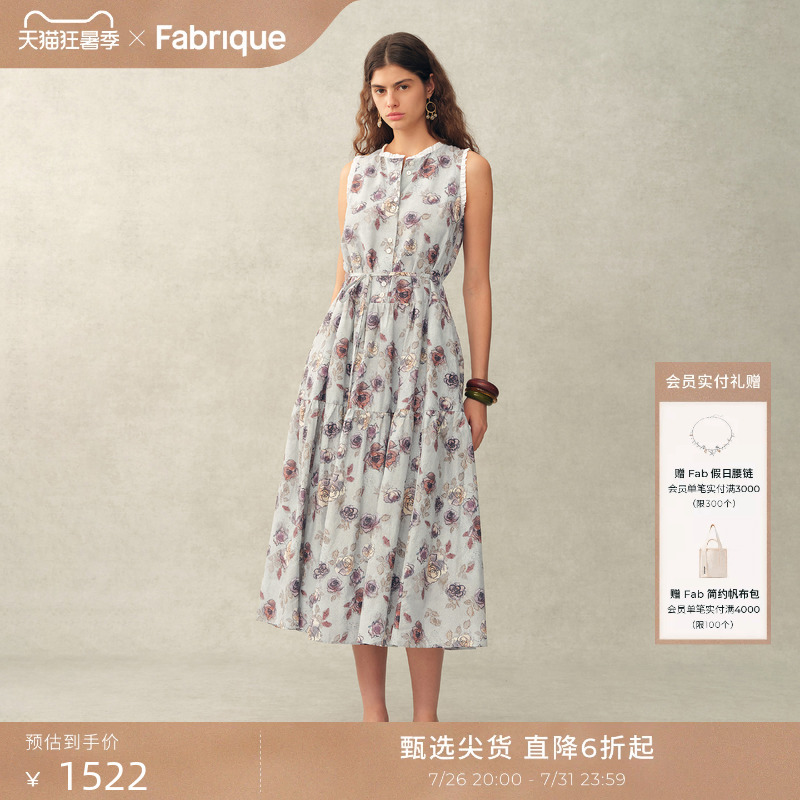 Fabrique Baroque Rose Ruffled Printed Waist-Tie Dress Spring and Summer Women's Cotton Silk Long Dress Fabrique Baroque Rose Ruffled Printed Waist-Tie Dress Spring and Summer Women's Cotton Silk Long Dress