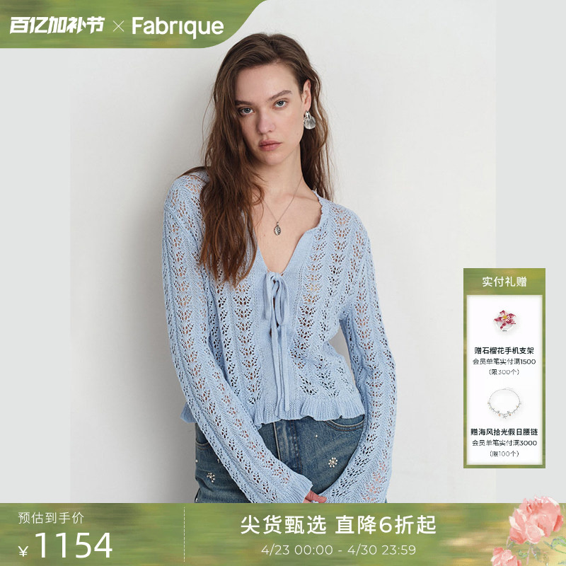 Fabrique Holiday Style Hollow Crochet Lace-Up Off-Shoulder Cotton Knit Cardigan Air-Conditioning Shirt for Women New Style