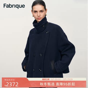 Fabrique午夜蓝斗篷式毛呢短款羊毛呢子大衣女25年冬季新款