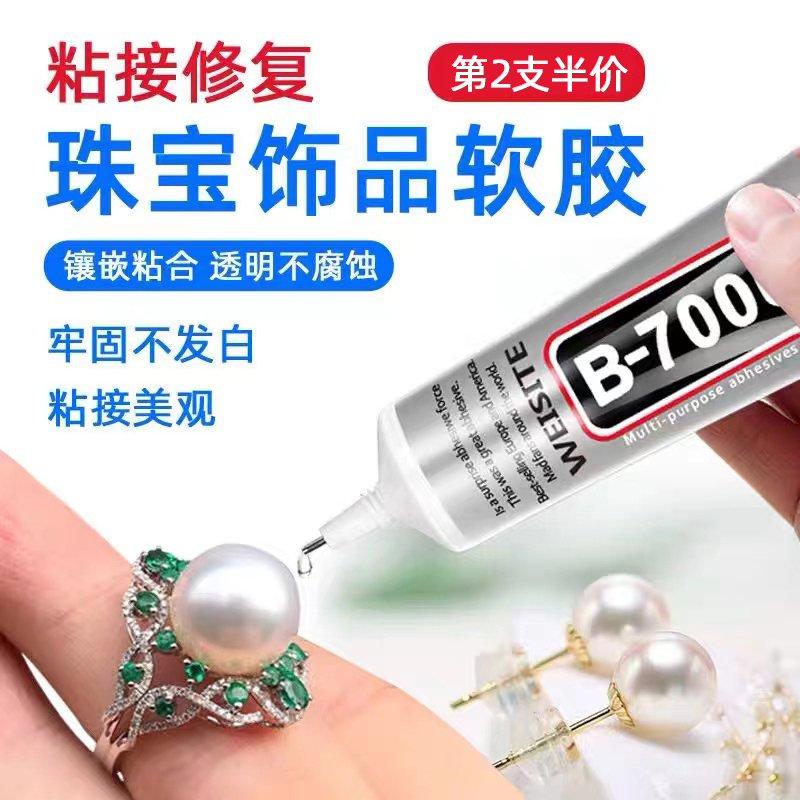 B7000 Glue for Jewelry, Special Glue for Pearls, Hairpin Repair, Handmade Jewelry DIY Accessories, Earring Studs, Hairpin Mounting, Phone Screen Frame Sealant, T9000 Strong Adhesive