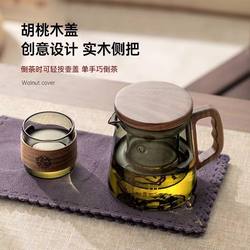 Tea-Water Separation Glass Teapot for Home Use, High-Temperature Resistant, Special for Brewing Tea, Office Single-Person Tea Brewing Pot, Tea Set