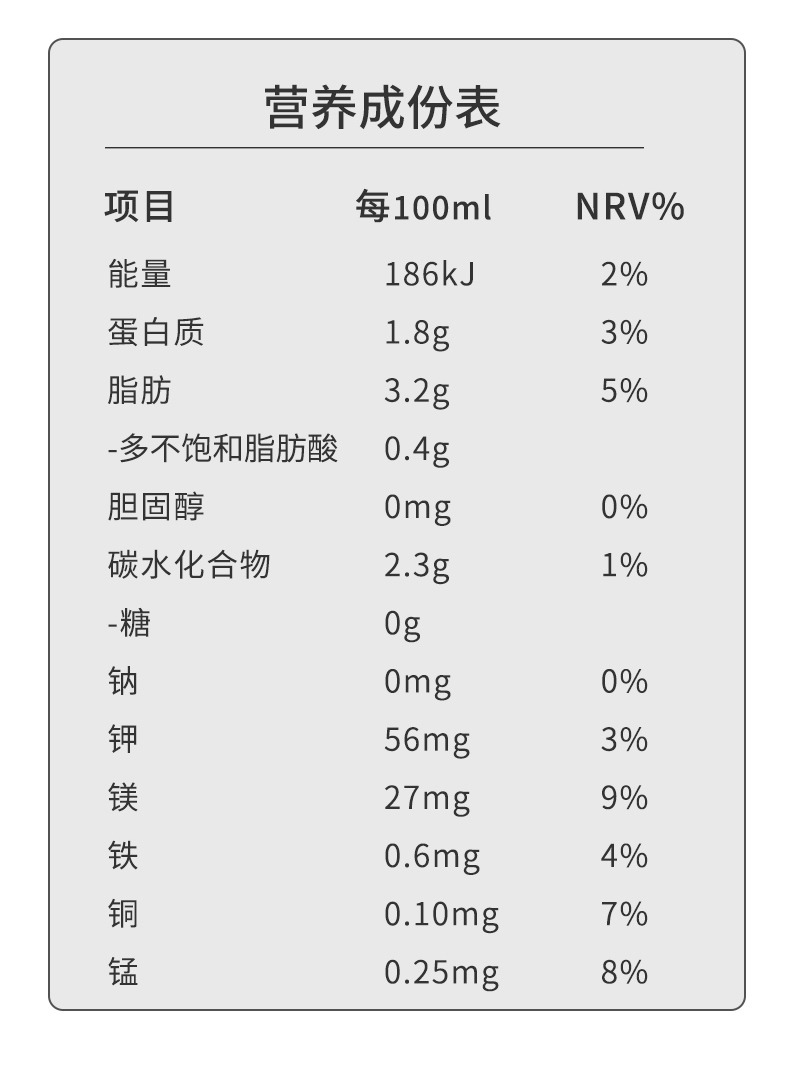 光合博士燕麦奶燕麦植物蛋白奶饮料